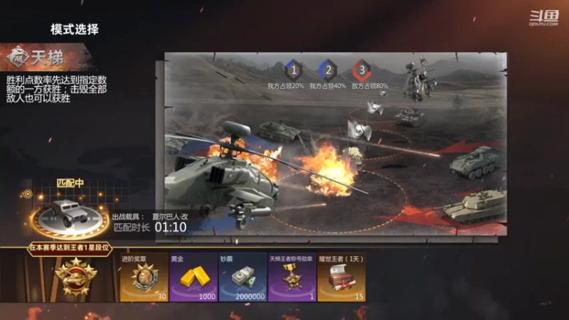 【2022-03-09 01点场】神怒布雷多：神怒布雷多的直播间