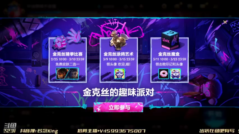 【2022-03-08 15点场】若念king：宗师上王者  第一惩戒