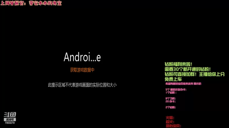 【2022-03-09 21点场】喜欢水水：礼物给其他小宝贝吧！我饿了会捡垃圾吃的