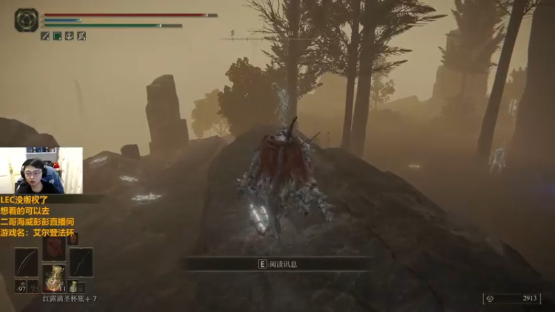 【2022-03-08 23点场】解说雨童：解说雨童：补课补课！