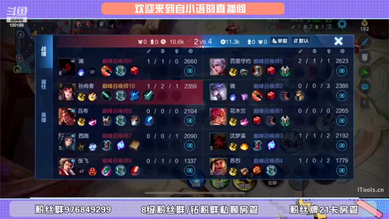 【2022-03-08 22点场】自小语：巅峰冲第一啊啊啊啊啊啊啊啊啊