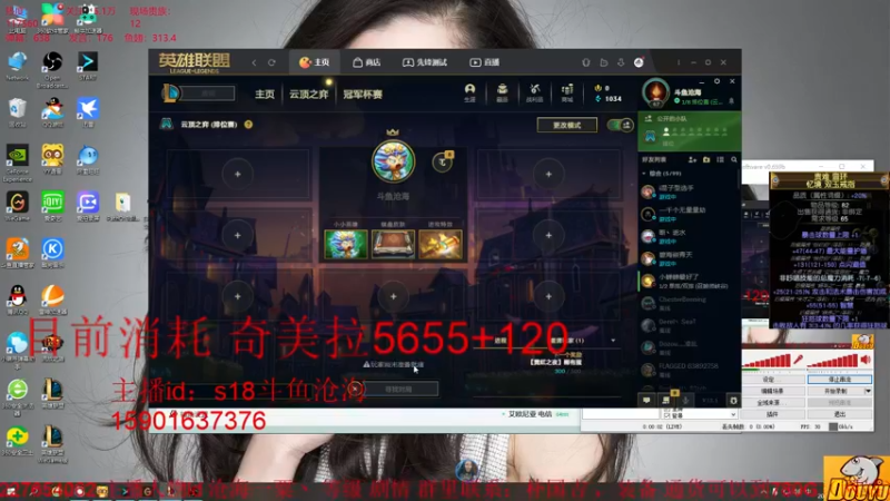 【2022-03-08 18点场】沧海丶POE：制作宇宙第一元素弓！