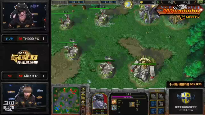 【魔兽争霸】opopophuhu的精彩时刻 20220309 09点场