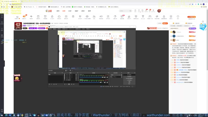 【2022-03-06 18点场】战争雷霆老铁：【战争雷霆国际服】空陆一体仿真战争网游