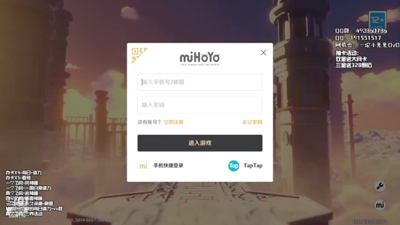 【2022-03-08 17点场】一坨小兔兔OvO：【坨小兔】抽卡活动 要一起迎接老婆嘛
