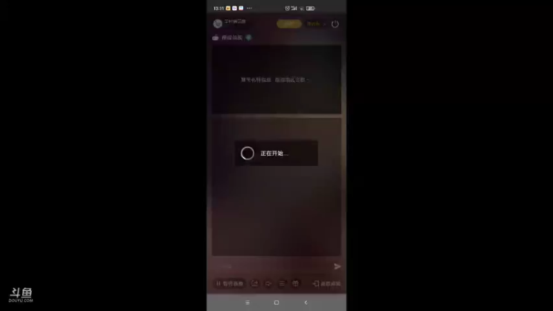 【2022-03-08 13点场】羊村弗雷德：用户羊村弗雷德的直播间