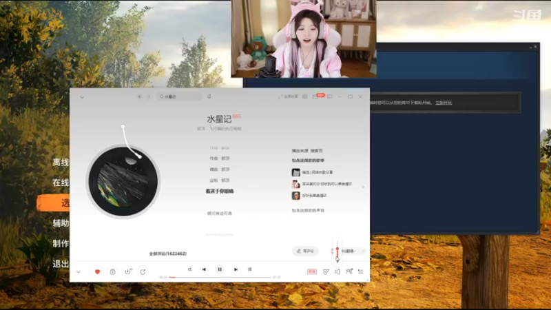 【2022-03-09 02点场】胡嘉一：我爱这舞台 即使舞台下空无一人