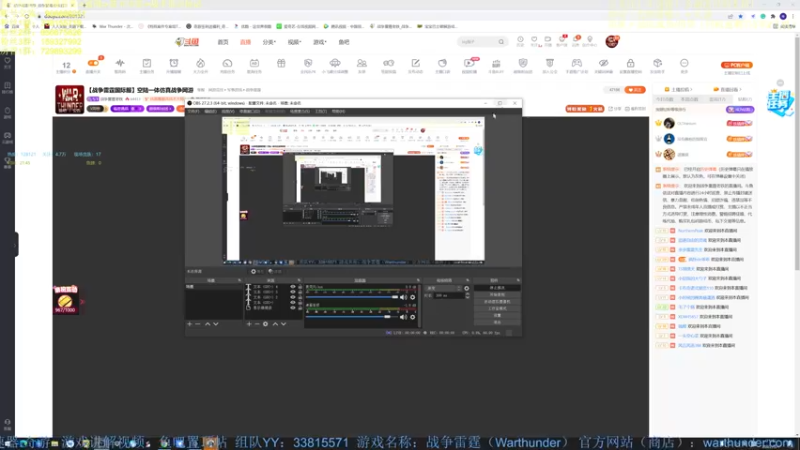 【2022-03-07 21点场】战争雷霆老铁：【战争雷霆国际服】空陆一体仿真战争网游