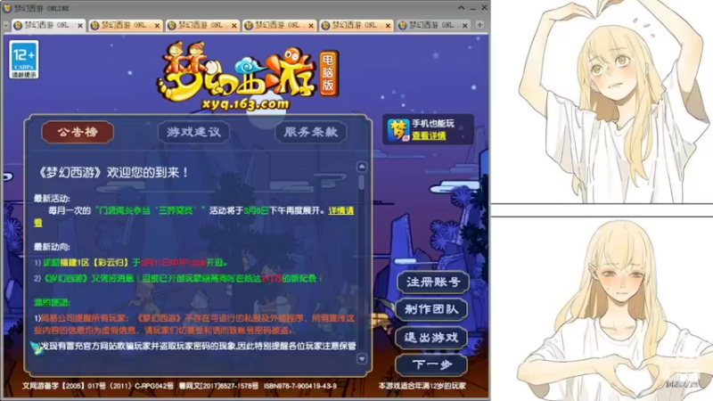 【2022-03-04 10点场】梦幻光彦十开：梦幻冲刺175青花瓷养号日常的直播间