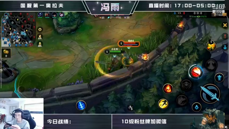 【2022-03-09 09点场】驴酱的冯雨大王：冯雨大王：今天是变天计划的第390天~