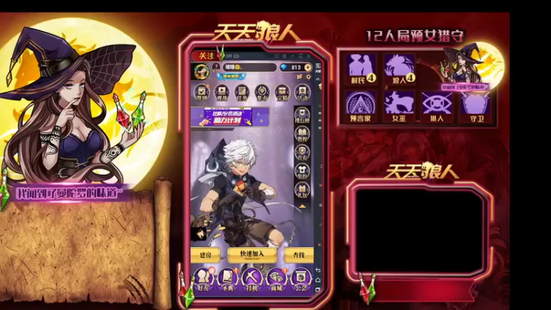 【2022-03-08 21点场】糕糕不爱吃大白兔：#天天狼人# 新人主播 9617088