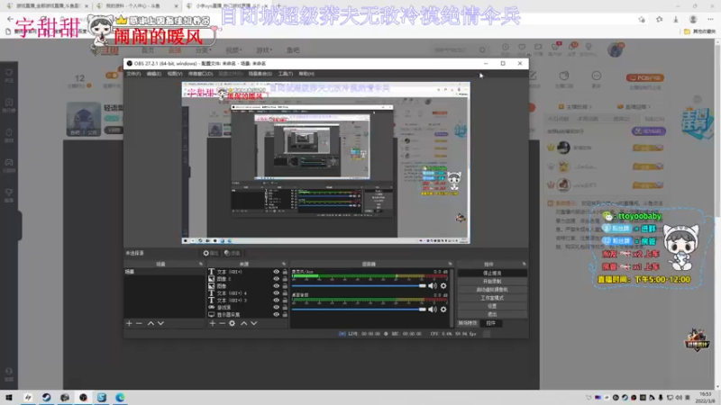 【2022-03-08 16点场】小宇oyo：轻语集团第一莽夫宇甜甜