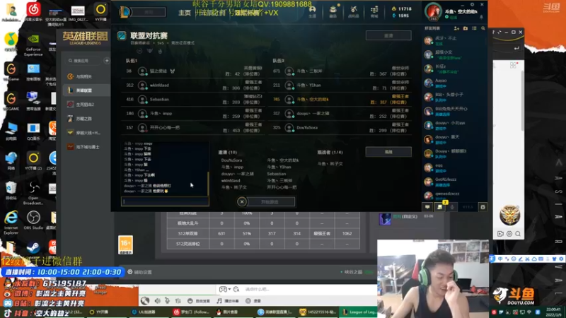 【2022-03-09 22点场】空大的劫zz：世一千分劫早上10点开播