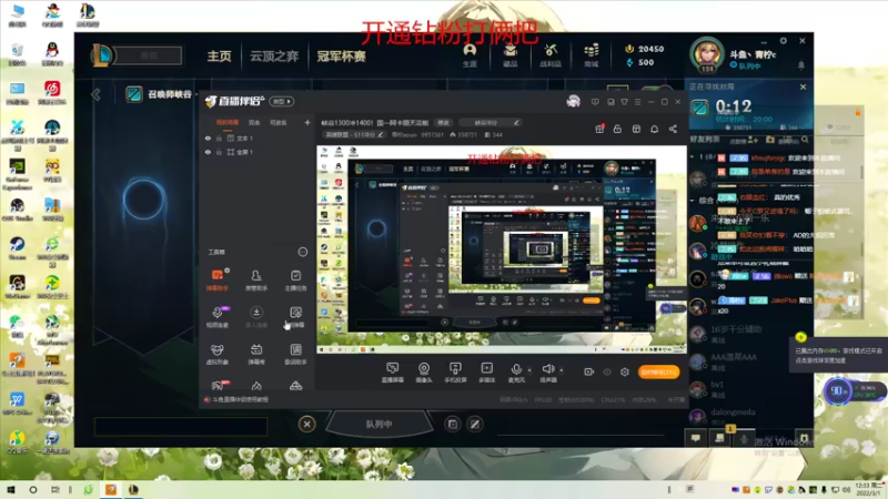 【2022-03-01 12点场】青柠aouo：峡谷1400冲1500！国一阿卡丽天花板