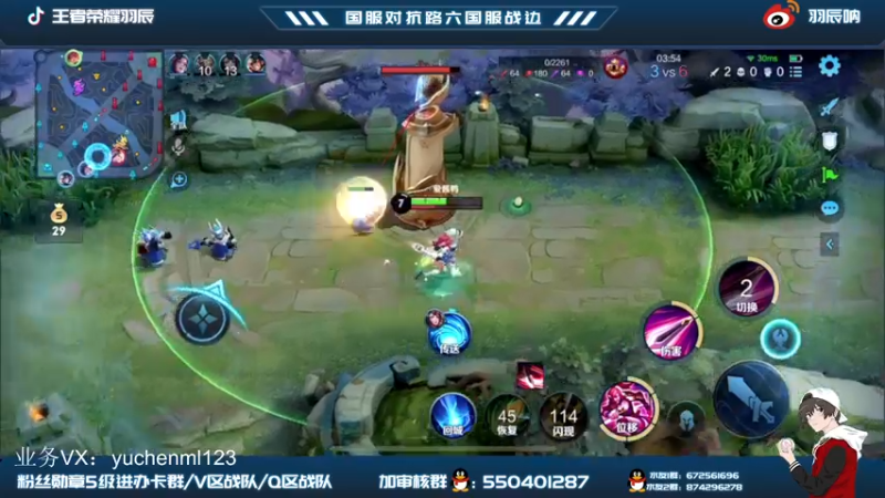 【2022-03-09 14点场】羽辰鸽鸽丶：通天边：王者教学局