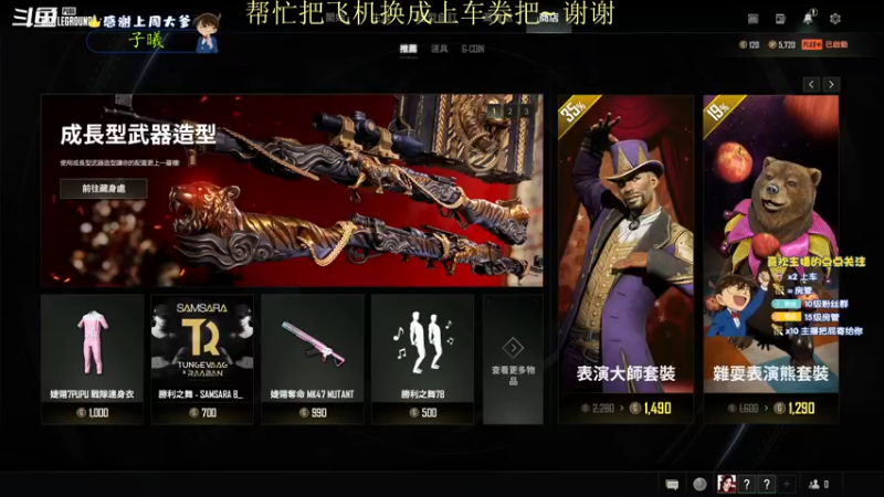 【2022-03-09 01点场】爱吃包谷的新一酱ye：kd100的大舌头女战神！无敌