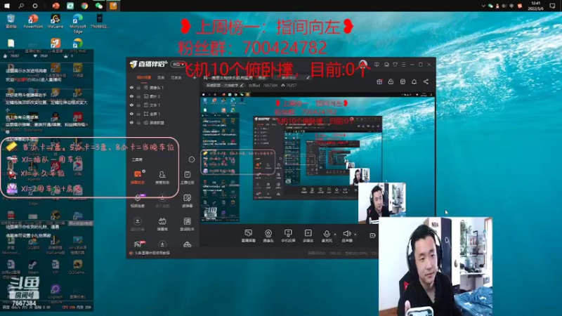 【2022-03-06 12点场】白菜ad：网一薇恩女枪快乐肌肉猛男