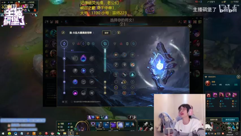 【2022-03-08 10点场】天灰灰qaq：峡谷千分虐杀各区高分选手