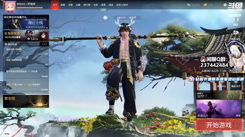 【2022-03-05 13点场】T149丶：玩玩新模式 9616229