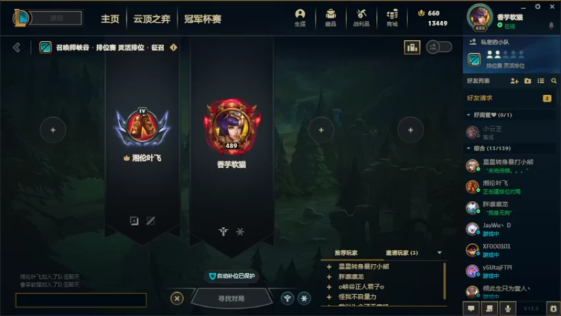 【2022-03-08 20点场】蓝莓味的捷大大：随便玩玩吧 1756711