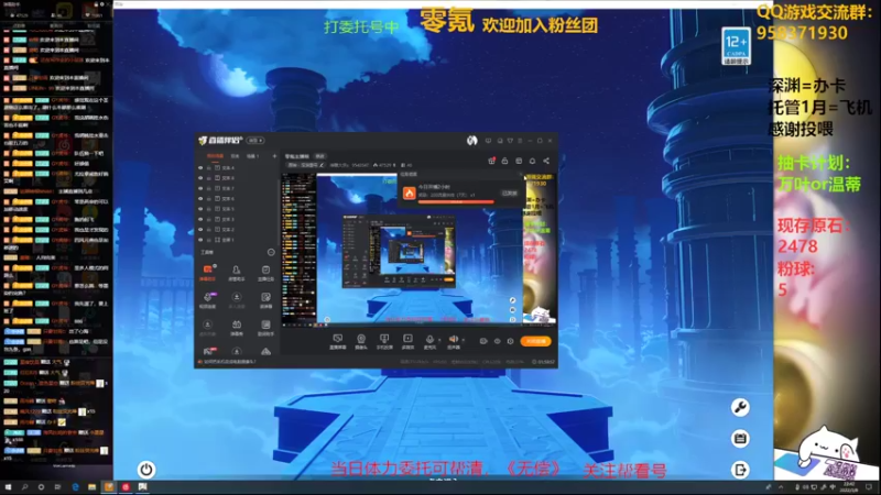 【2022-03-08 22点场】神雕大侠s：零氪主播哦