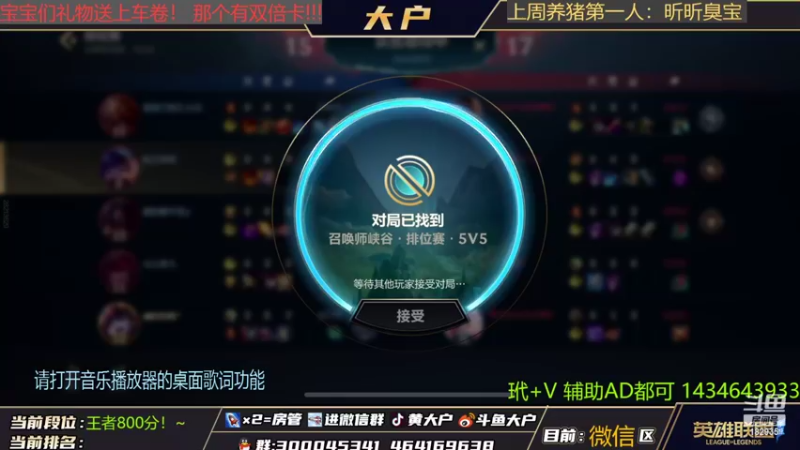 【2022-03-08 12点场】大户呀：美眉们节日快乐 ！今天三倍卡 嘿嘿嘿嘿