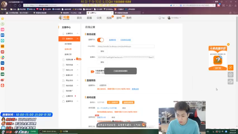 【2022-03-09 10点场】空大的劫zz：世一千分劫早上10点开播