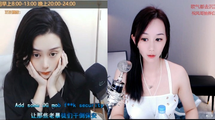 伊抹香香美女小姐姐直播连麦真好看啊