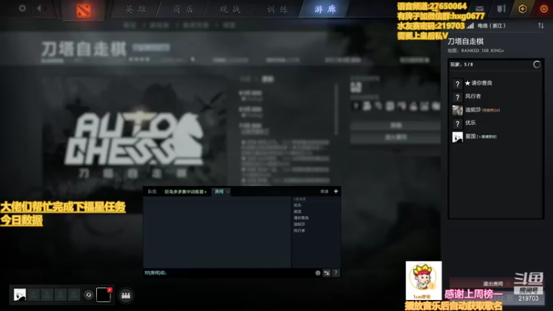 【2022-03-08 23点场】星国：星国：Xingguo直播