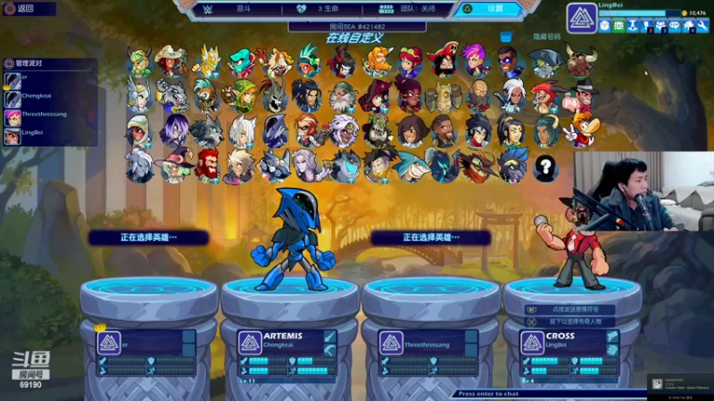 【2022-03-09 19点场】正经人令北：【令北】大表哥之牌神北