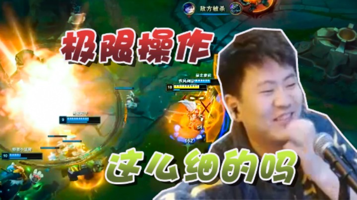 【放逐大帝】前期开个玩笑，后期“强势Carry”