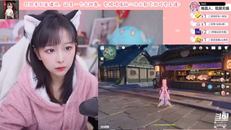 【2022-03-09 20点场】六喵喵喵丶：【二次元2.0】8号晚上心海喵~