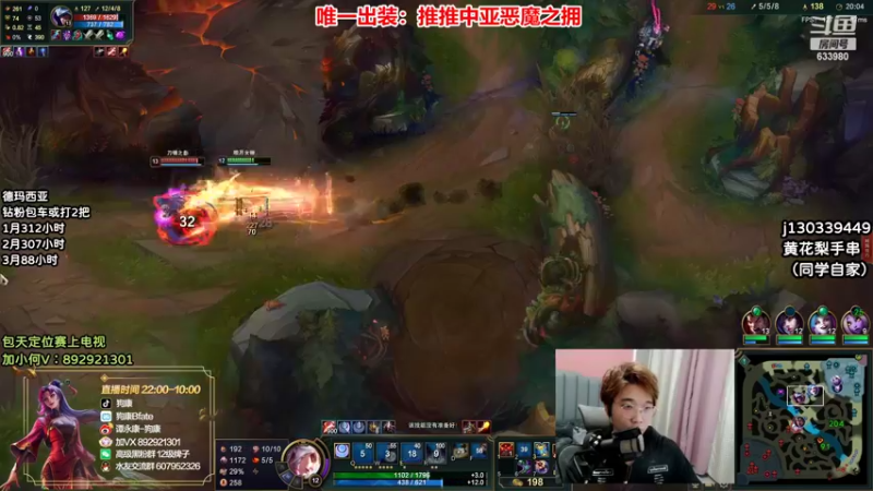 【2022-03-09 07点场】狗康Bfate丶：最强玩法！恶魔皎月上大师教学！