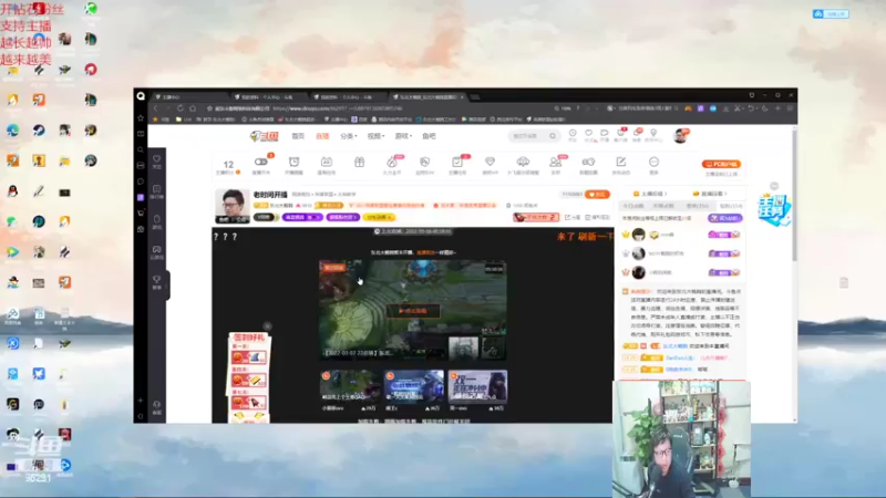 【2022-03-09 19点场】东北大鹌鹑：东北大鹌鹑 不是假期游戏应该不难