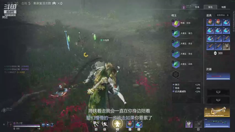 【2022-03-08 18点场】道长小道：（30)吾乃一名剑修无尽试炼