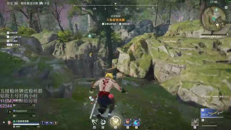 【2022-03-09 01点场】刀一挥趴一堆：【刀一挥】聚窟洲捕鼠人