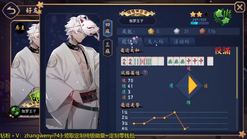 【2022-03-09 20点场】伽罗王丶：摆下擂台，打飞我给你开骑士