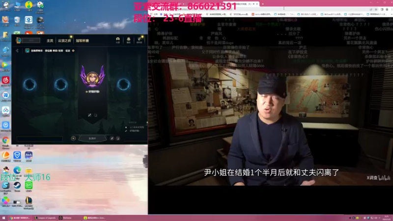 【2022-03-09 02点场】凉风亚索yasuo：快乐风男：亚索or永恩