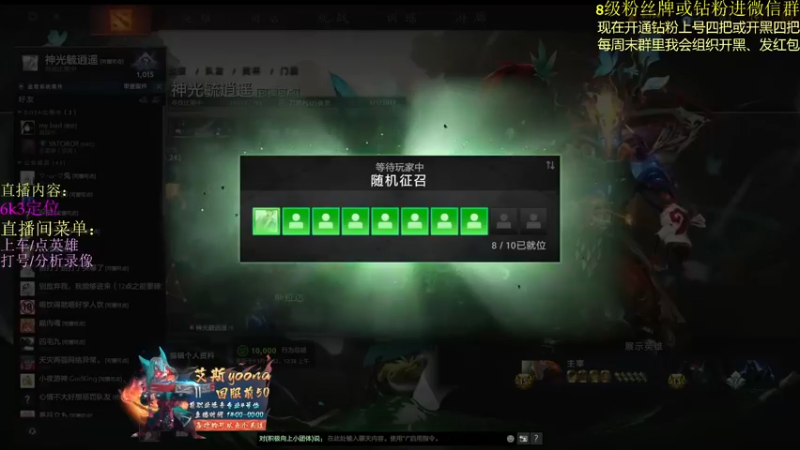 【2022-03-09 13点场】艾斯yoona：顶级四号位教学！10229065