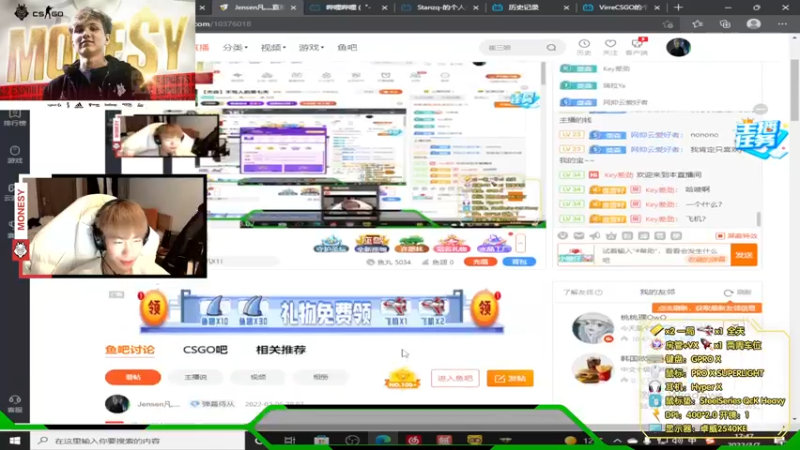 【2022-03-07 17点场】Jensen凡灬：【杰森】JenSEN^