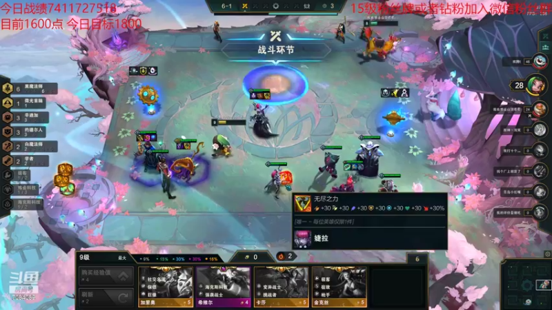 【2022-03-09 00点场】童扬korol丶：童扬：好好冲分