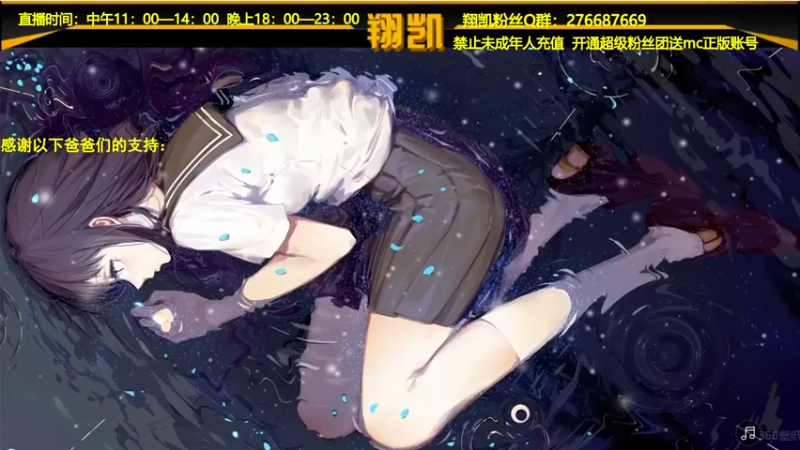 【2022-03-09 19点场】末影龙协会丶翔凯：【直播】PO3整合包生存ep3