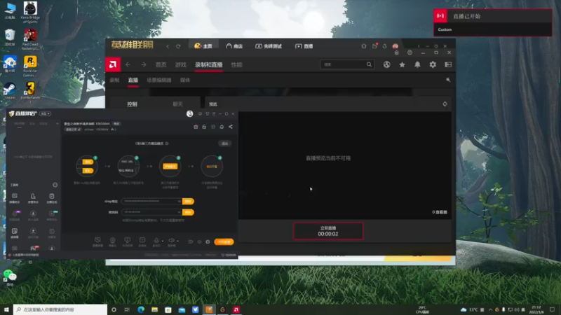 【2022-03-08 21点场】nit3eee：堡垒之夜新手请多指教 10656644