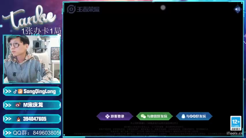 【2022-03-09 02点场】eStar丶Tank：挑战100连胜，第一局刚开始就结束了