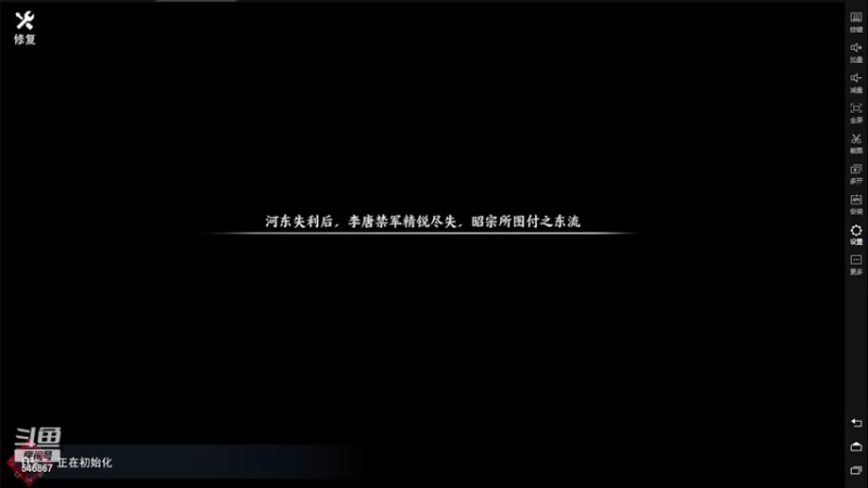 【2022-03-06 09点场】起杭：不良人3关注！感谢