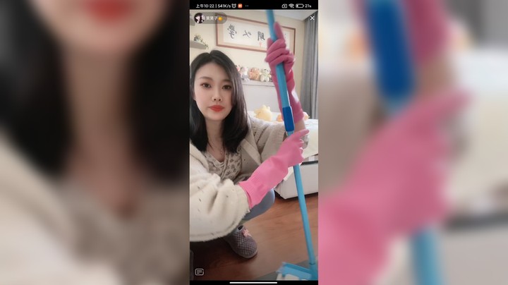 笑笑子