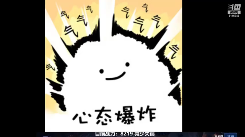 【2022-03-09 08点场】小啊鹏Zz：单排冲击101星 负战绩请举报