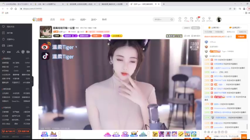 【2022-03-08 15点场】美少女战士5：一百万人正在观看的身残志坚主播