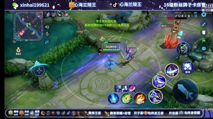 王者