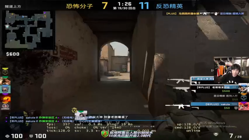 【2022-03-04 20点场】CSGO百岁三：【百岁三】今天上分好日子